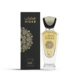 Al Shaya Perfumes Hidab Eau de Parfum - 100ml Supply